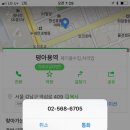 평아용역 이미지