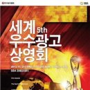 세계광고 이미지
