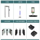 (주)아이씨티 플러스 이미지