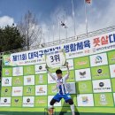 유성 스포츠센터 이미지