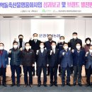문경유통 이미지