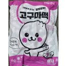 엄지분식 - 서구 문정로170번길 197 | 엄지분식