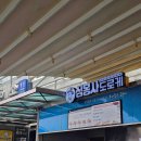 새포항휴게식당 다이닝코드