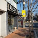 룩스토어안경 시지점 이미지