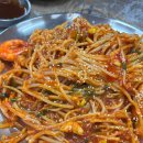 구왕 | 안중 맛집 대구뽈찜은 무조건 송담대구왕뽈찜