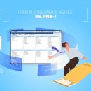 정보화세무회계사무소 이미지