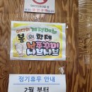 어가촌 | 군포 당동 찐 맛집 어가촌 방문 후기