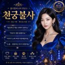 한신동물병원 | 카톡타로 잘보는곳 찾다가 소름… “말씀하신 대로 연락 왔어요”