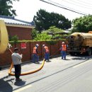 용강정비 이미지