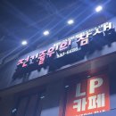 대전가장큰약국 이미지