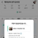 기아상회 이미지