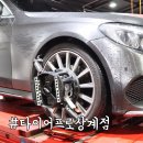 [노원구타이어] 벤츠 3D 휠 얼라인먼트, 타이어프로 상계점