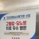 주성의원 이미지