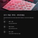 북촌벙커 이미지