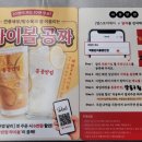홍콩반점0410 강동구청점 이미지