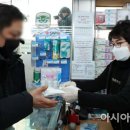 조현약국 이미지