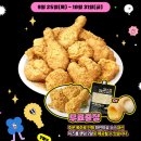 황금PC | 문정역 문정법조타운점 BBQ치킨 신상 &#34;뿜치킹&#34;내돈내산 후기 (내돈내산,솔직후기,PC주문)