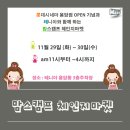 롯데시네마청주용암점