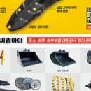 (주)씨엠아이 이미지