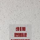 (주)퍼스트바이오 이미지