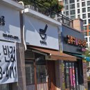 24.12.08 평택 고덕 일본식 돈까스 맛집 고덕파라곤 &#39;달성카츠&#39;