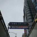 닥터조제통외과의원 이미지