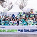 교보생명 연합뉴스