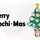 말랑달콤 이미지