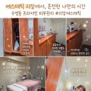 리앙카페 | 수영구 피부관리 잘하는 곳, 피부결 개선 관리 리앙 방문 후기