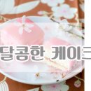 르칼피아 이미지