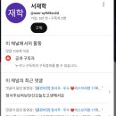 유튜브 악플 함께 신고 부탁드립니다 이미지