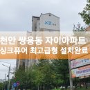 상서재로1길 이미지