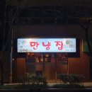 초읍동-13 이미지