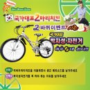 EQ치킨 이미지