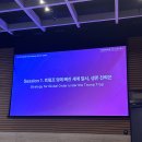 [2025 TV조선 국제포럼] #4 TV조선 국제포럼 다시 보기 &amp; 나의 인사이트