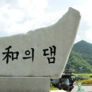 동촌2리 이미지