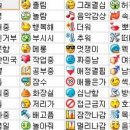섹시윙크