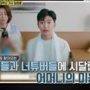 고향미용실 이미지
