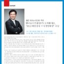 한국골프컨설팅주