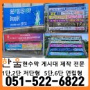 해운대 청소년수련관 이미지