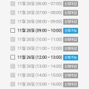 올림픽공원테니스장 이미지