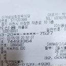 신개념상회정육식당 네이버블로그