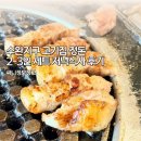 한사람을위한상차림(수완점) | 수완지구 고기집 정돈 2-3인 세트 저녁식사 후기