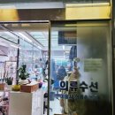 서현옷수선 - 안양시 만안구 장내로120번길 53 | 서현옷수선