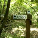 소향가든펜션 이미지