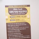 화이트캐슬카페 이미지