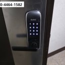 수송오투그란데 2차아파트 방향 교통섬 | 군산열쇠 수송동 수송오투그란데아파트 번호키 도어락 보조키 출장설치 수리