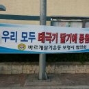 웅천읍사무소 이미지