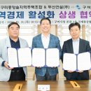 두산건설㈜ 이미지