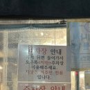 매탄초등학교 | [경기/수원] 매탄동 동네 20년이상 된 전통있는 소곱창 맛집&#39;순우리곱창&#39;